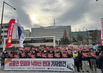 은행권에 드리운 '모피아' 바람…정치 입김 작용하나 – 경기신문