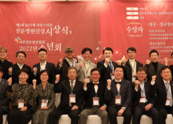 정규형 이사장, ‘kj국제 자랑스러운 전문병원인상’ 대상 수상