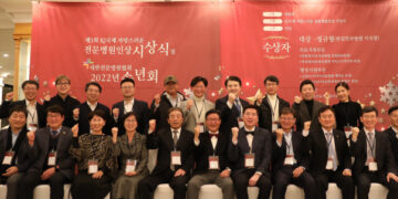 정규형 이사장, ‘kj국제 자랑스러운 전문병원인상’ 대상 수상