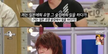 ‘라스’ 안재욱, 다나카 콘셉트에 “재미있으면서 안쓰러워” – 스포츠경향