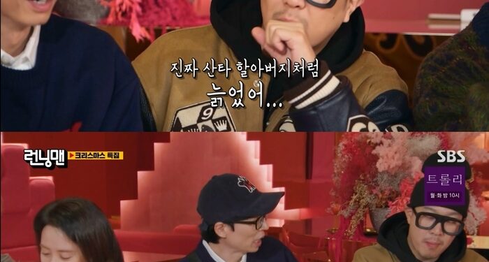 ‘런닝맨’ 유재석 “적재 노래, 가사 살펴보니 순수하지 않아” – 스포츠경향