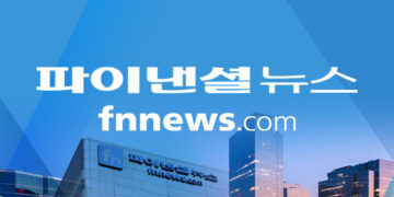 [오늘의 주요일정]정치(12월23일 금요일) – 파이낸셜뉴스