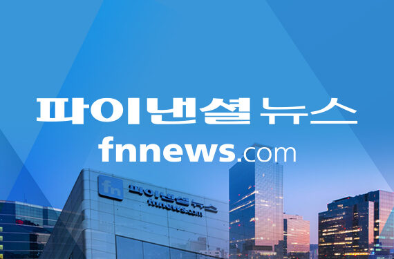 [오늘의 주요일정]정치(12월23일 금요일) – 파이낸셜뉴스