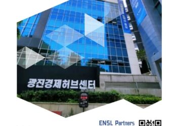 성공 창업의 꿈을 현실로! 광진구, 광진경제허브센터 신규 입주기업 모집