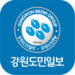 특별자치도 태백 공청회서 ‘신경제 국제중심도시’ 제시 < 태백 < 지역 < 기사본문