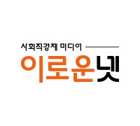 유쾌한반란, 소셜임팩트포럼 개최 < 사회 < 사회적경제 < 기사본문