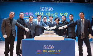 민주당 충북도당, “2023년 새롭게 도약하자” < 정치일반 < 정치 < 기사본문