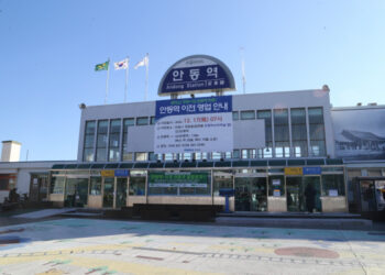 대중가요 속 옛 안동역, 문화관광단지로 변신 – news.kmib.co.kr