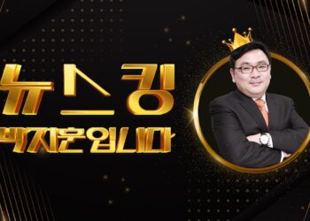 [정치][뉴스킹]정미경 “文정부서 담장 허물어” vs 전재수 “北과 내통? 초등학생도 유추 가능”