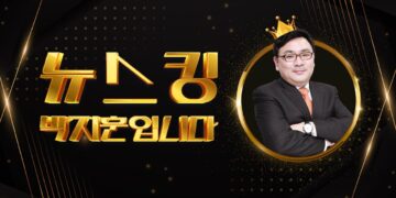 [정치][뉴스킹]정미경 “文정부서 담장 허물어” vs 전재수 “北과 내통? 초등학생도 유추 가능”