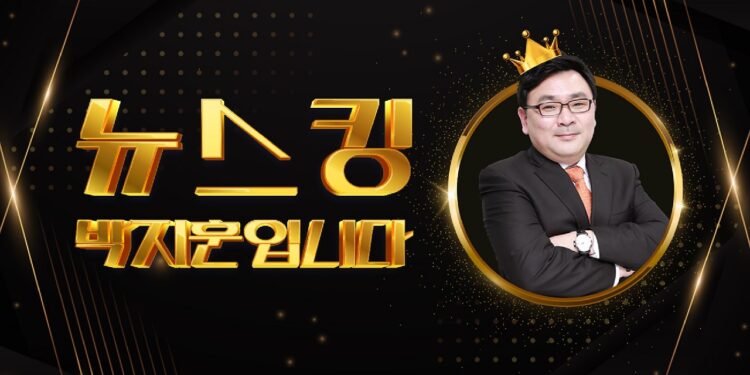 [정치][뉴스킹]정미경 “文정부서 담장 허물어” vs 전재수 “北과 내통? 초등학생도 유추 가능”