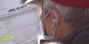 [경제]’연금개혁’ 설 직후 속도…지속 가능한 해법은?