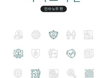 “인공지능 채용 전형 시 타당성 설명해야” – 한겨레