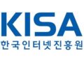 한국인터넷진흥원, 한-아세안 국제협력사업 ‘아세안 사이버 쉴드’ 착수