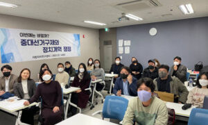 지방자치연구센터 주최 ‘중대선거구제와 정치개혁 쟁점’ 특강 열려 < 보도자료 < 서울 < 전국 < 기사본문