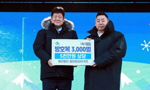 태백시-(재)화이트타이거즈 사회공헌 협력 업무협약 체결 < 보도자료 < 강원 < 전국 < 기사본문