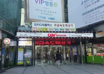 [안태근의 영화100년사] 한국의 영화관 ② 광복 후:인디포커스