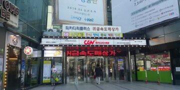 [안태근의 영화100년사] 한국의 영화관 ② 광복 후:인디포커스