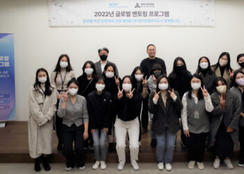 메가존클라우드, 한국여성과학기술인육성재단과 ‘2022년 글로벌 멘토링 프로그램’ 진행… 글로벌 여성 인재 육성 나서