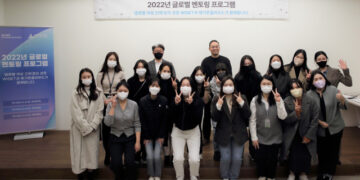 메가존클라우드, 한국여성과학기술인육성재단과 ‘2022년 글로벌 멘토링 프로그램’ 진행… 글로벌 여성 인재 육성 나서