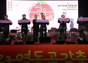 영동 세계국악엑스포, 국제행사승인 첫 관문 통과