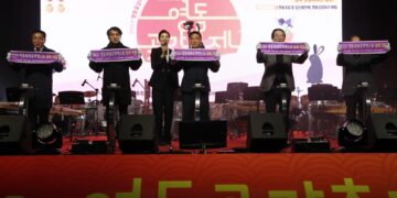 영동 세계국악엑스포, 국제행사승인 첫 관문 통과