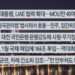 연합뉴스TV