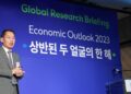 SC제일은행 “올해 한국 경제 1%대 중반 성장하며 침체 가능성 커” – 조선비즈 – 조선비즈