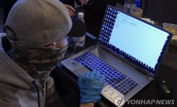 영국 국제 우편 마비 사태 러 연계 해킹그룹 소행