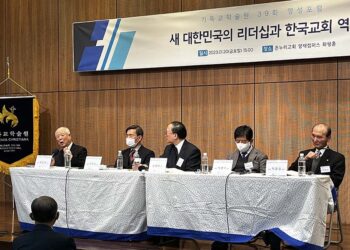 尹 대통령, 이승만·박정희 리더십 중 배울 점과 버릴 점 : 사회 : 종교신문 1위 크리스천투데이