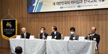 尹 대통령, 이승만·박정희 리더십 중 배울 점과 버릴 점 : 사회 : 종교신문 1위 크리스천투데이