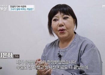 이은하 오늘(20일) 부친상 비보 – 스타투데이