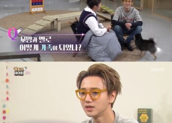 ‘연중 플러스’ 예성, ‘애정 가득’ 반려견 공개… “부모님, 처음엔 입양 반대”