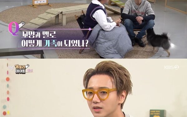 ‘연중 플러스’ 예성, ‘애정 가득’ 반려견 공개… “부모님, 처음엔 입양 반대”