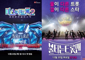 ‘미스터트롯2’-‘불타는 트롯맨’이 빠진 함정