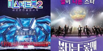 ‘미스터트롯2’-‘불타는 트롯맨’이 빠진 함정