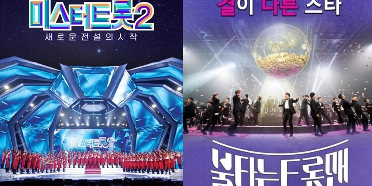 ‘미스터트롯2’-‘불타는 트롯맨’이 빠진 함정