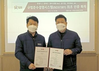 SR, ‘규범준수경영시스템 국제표준’ 인증