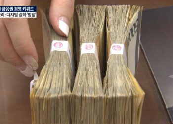 몸 움츠린 금융지주…디지털 '진화'는 계속된다 – 한국경제TV