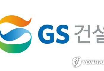 게시판 GS건설 건설정보모델링 국제표준인증 취득