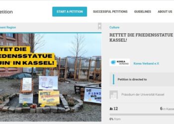 독일 카셀대 ‘평화의 소녀상’ 기습 철거…“일본 정부 지속적 압박 탓”