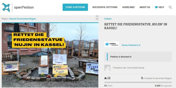 독일 카셀대 ‘평화의 소녀상’ 기습 철거…“일본 정부 지속적 압박 탓”