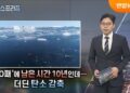 연합뉴스TV
