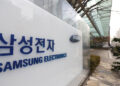 ‘실적 한파’ 삼성전자, 올해 평균 임금 4.1% 인상…노조 “일방적 발표” 반발