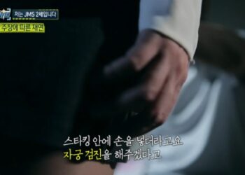 “자궁 검진 해주겠다고”…정명석(JMS) 만행, 또 드러나