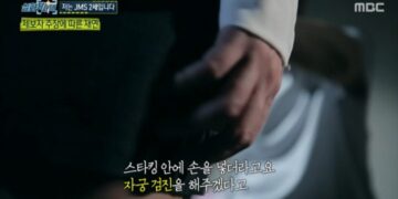 “자궁 검진 해주겠다고”…정명석(JMS) 만행, 또 드러나
