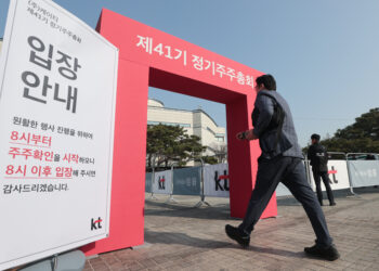 “정치권 낙하산 막아내자”…분노와 항의 속 KT 주총