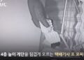 “택배 못 받아” 거짓말 한 女…신고하자 생수 240㎏ 주문
