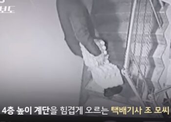 “택배 못 받아” 거짓말 한 女…신고하자 생수 240㎏ 주문