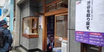 日 풀뿌리 민주주의 위기…지방의원 무투표 당선 30% 역대 최다